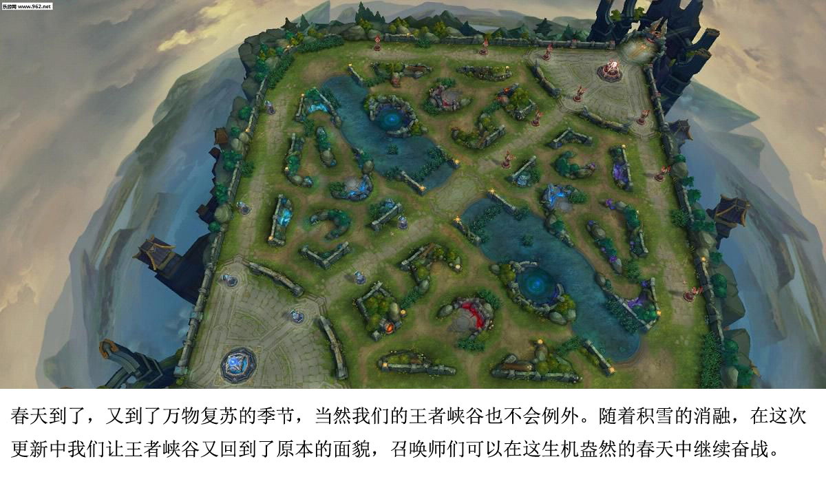 王者荣耀4.13体验服更新:黄忠大招双抗增强,体验服地图恢复原貌