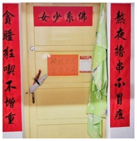 奇葩搞笑对联:上联:神州到处有亲人,不论生地熟地,求下联