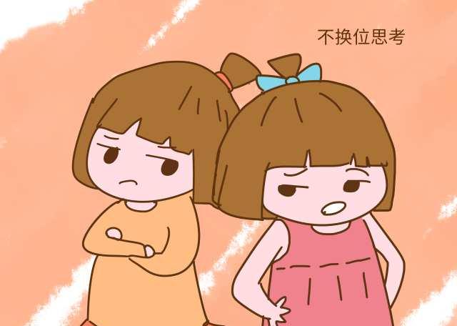 以下10条,如果你家孩子占了4条,那就是情商低了