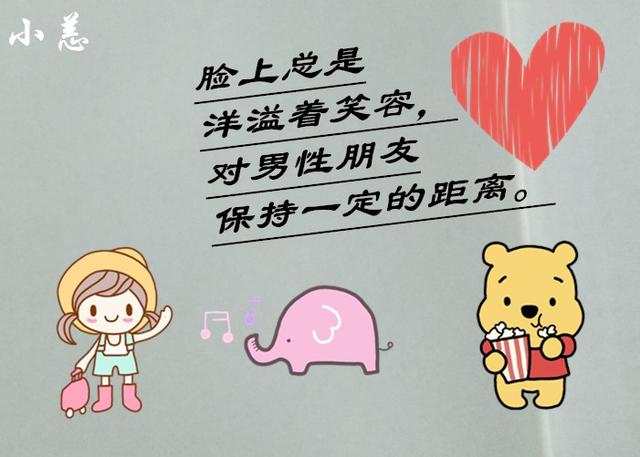 女人这3个明显的表现预示着她已经心有所属了