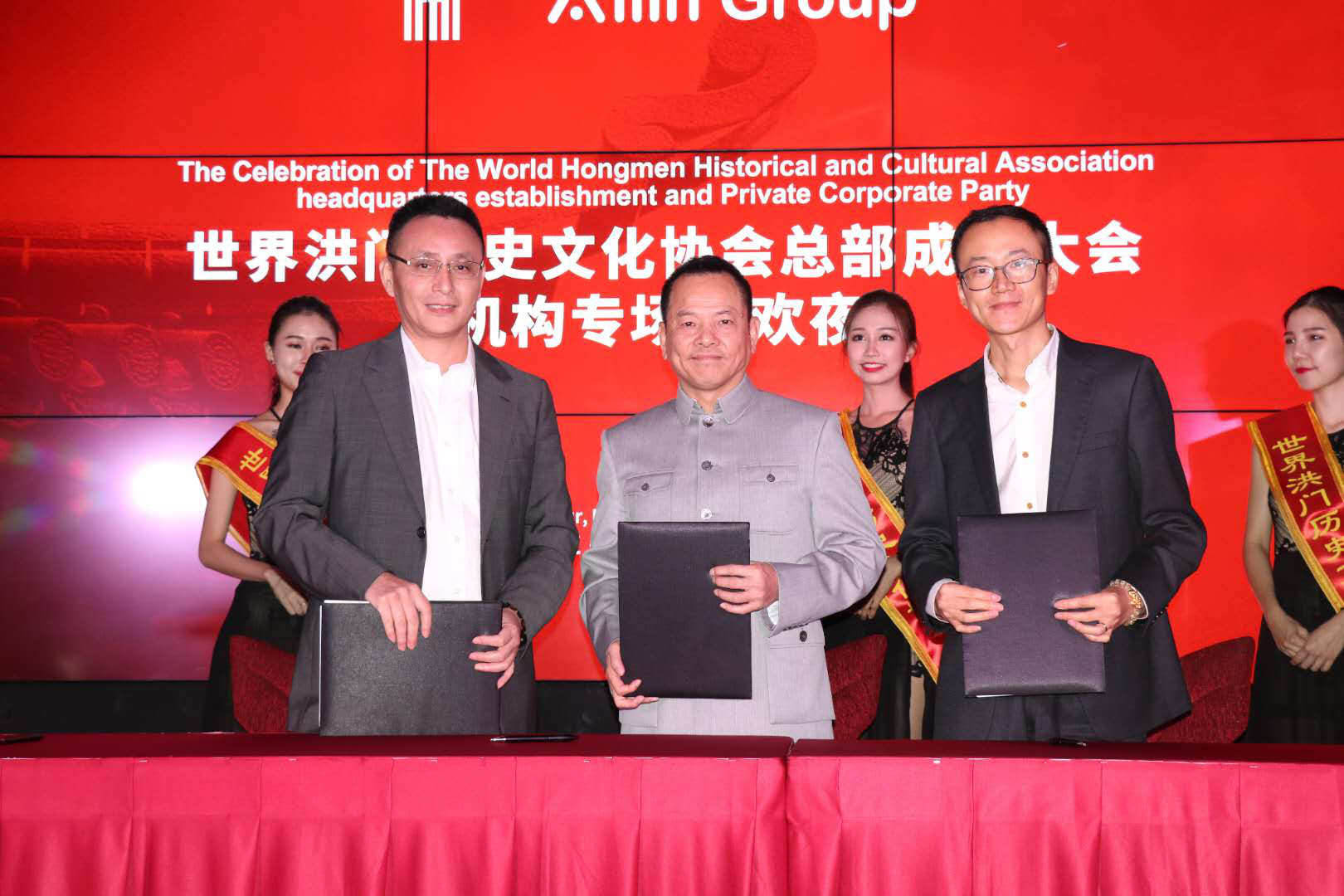 世界洪门历史文化协会总部成立仪式(马来西亚站)隆重举行