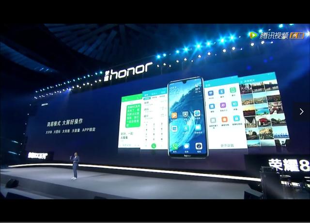 1399元起!荣耀8x正式发布:91%屏占比 麒麟710 gpu turbo
