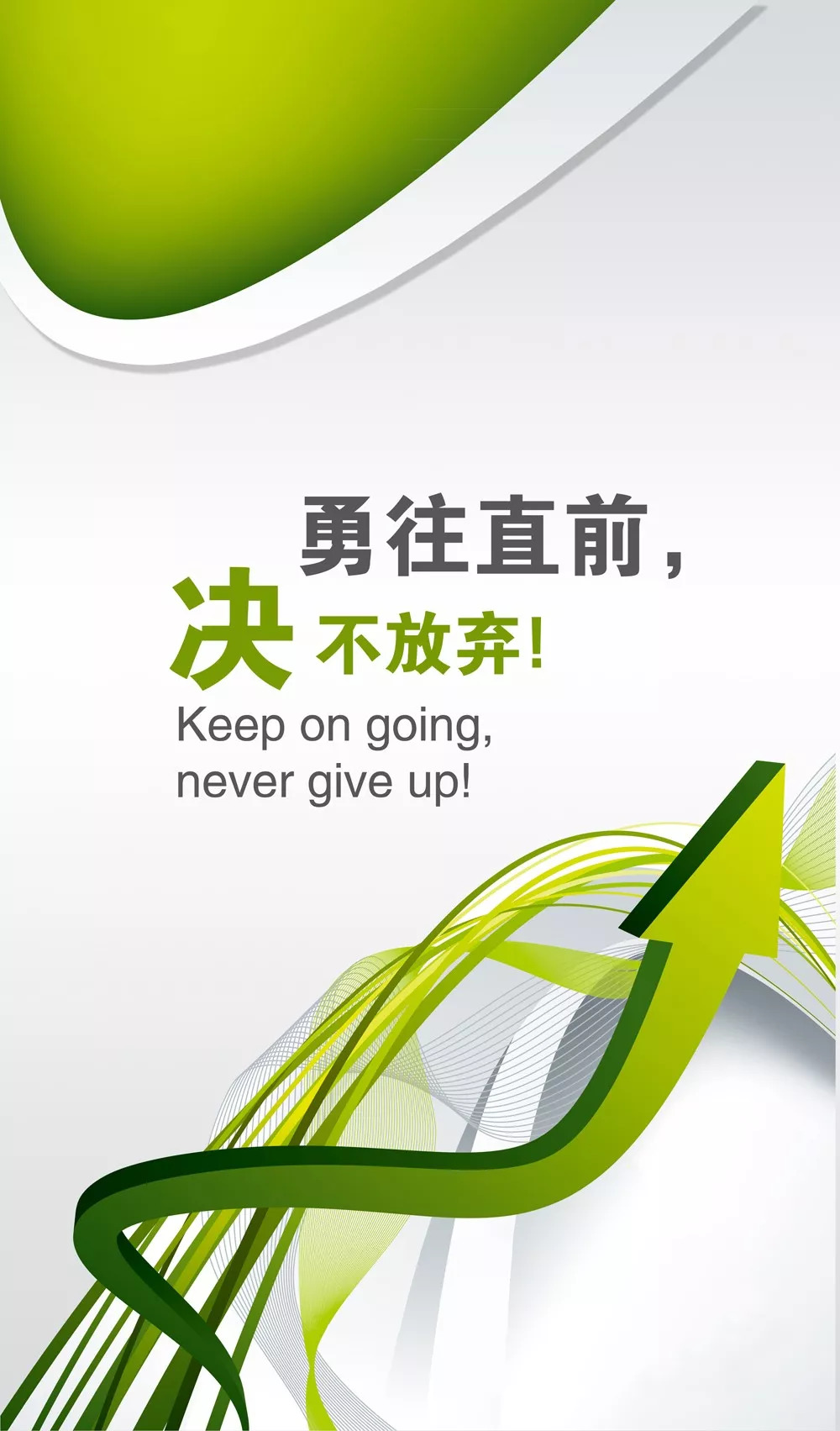 心灵鸡汤经典语录励志最励志的10句哲理短句