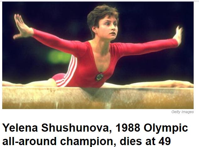 奥运会体操女子全能冠军因病去世,年仅49岁|奥运会|舒舒诺娃|体操