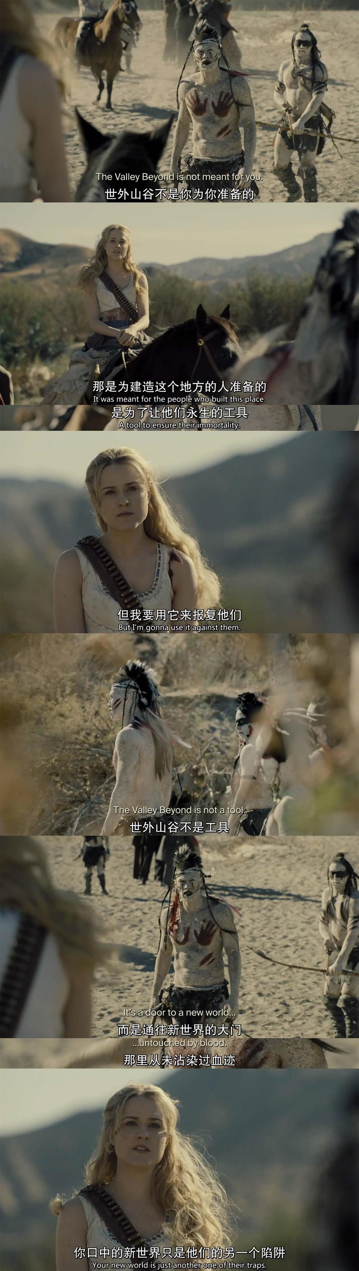 《西部世界》s02e09:生存还是毁灭,其实是一道永恒的选择题