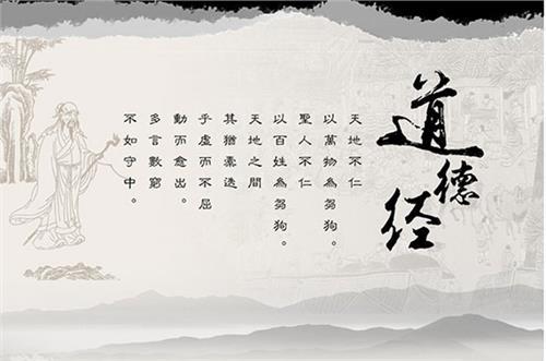 道是什么?道家思想与道教的区别!这是无为还是哲学?