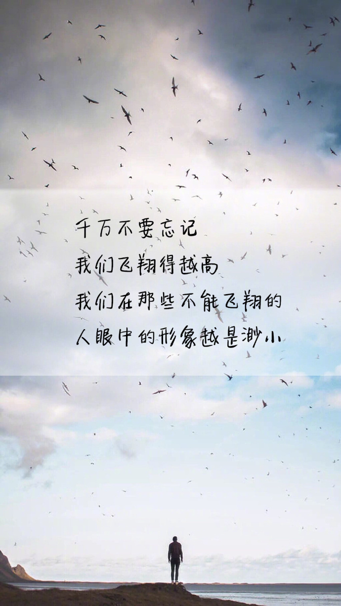 光阴如流水 一去不复回 我们老得太快 却明白得太晚