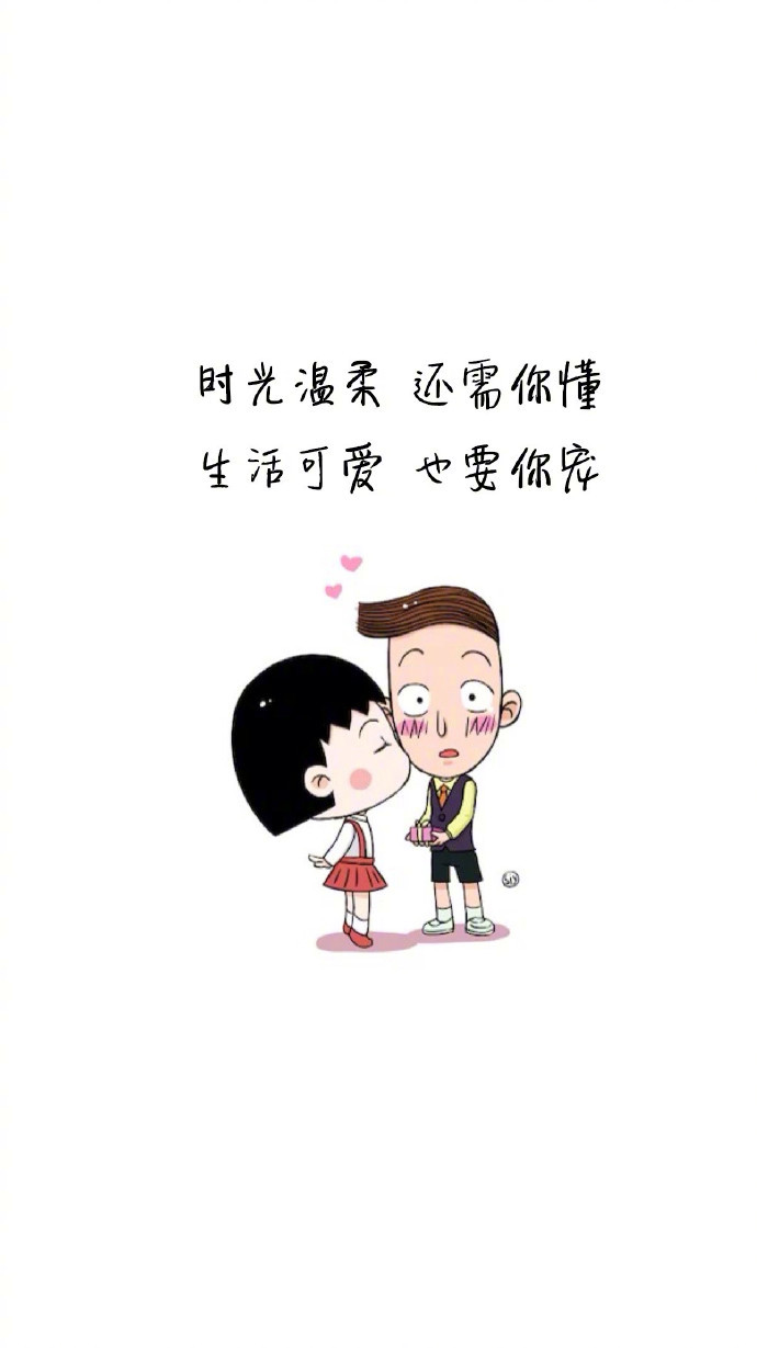 我需要你的时候你不是不在