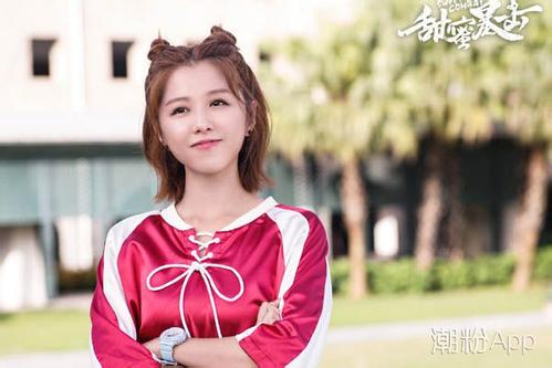 甜蜜暴击里面邵雨薇扮演的小米学姐上得拳场下得厨房的温柔小可爱