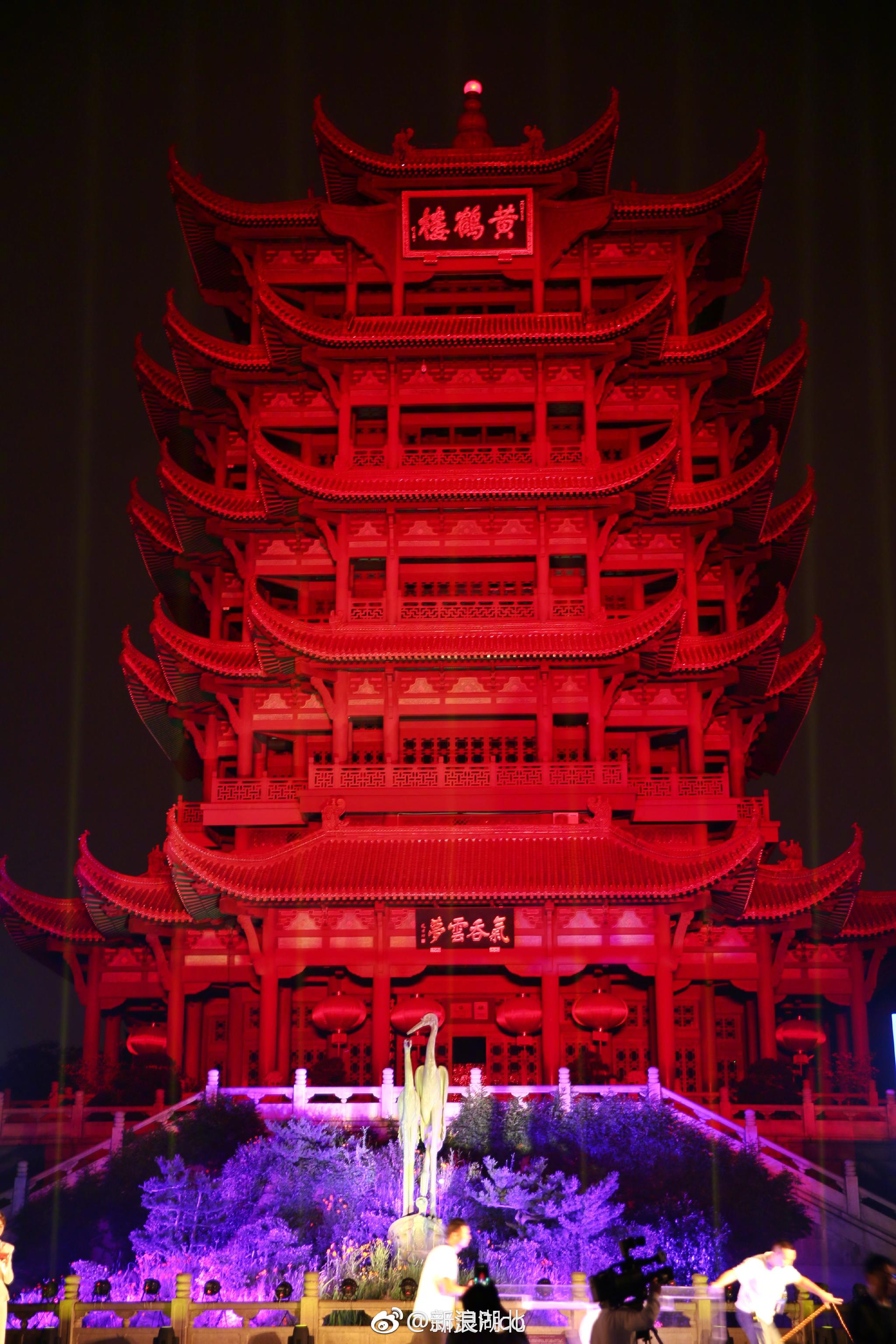 中国红&欧洲蓝 点亮黄鹤楼|欧盟|武汉|黄鹤楼_新浪新闻