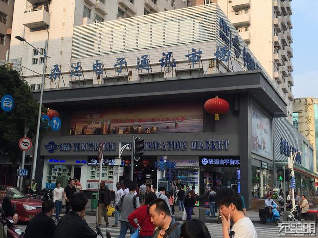 深圳华强北各大手机批发零售市场的详细功能介绍(干货)