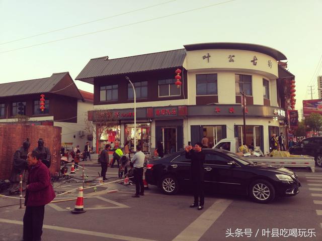 从今天起河南叶县人要骄傲了,商业街正式改名叶公古街!