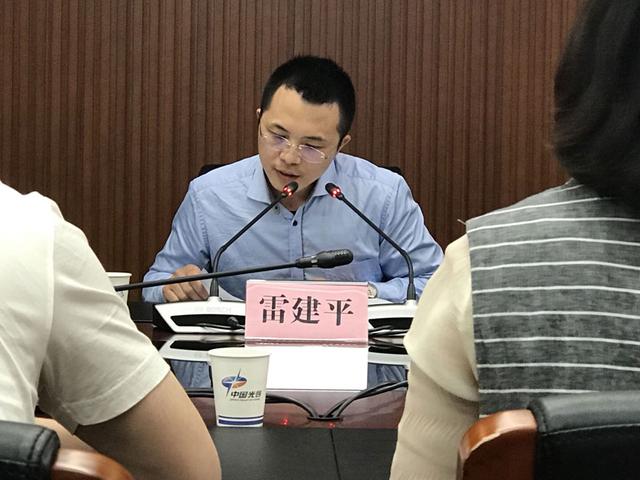 光谷互联网协会成立雷帝触网创始人雷建平任秘书长
