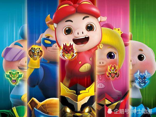 《猪猪侠》十大经典台词，这七句正经一点儿可好？