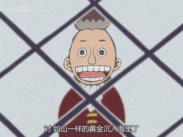 巴姆大王是出现在四皇大妈蛋糕岛上的霍米兹,严格来说他应该算是一棵