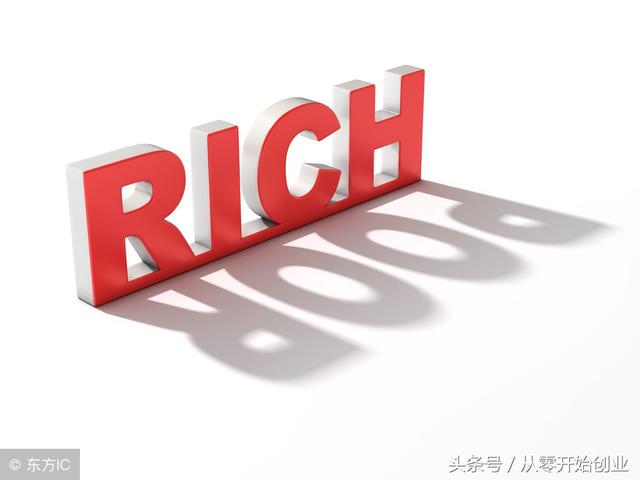 投入多少资金,播种什么行业!