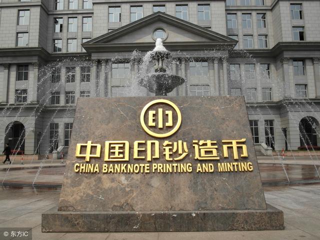 在印钞厂印钱的人每个月工资有多少这样的待遇绝对吓坏你