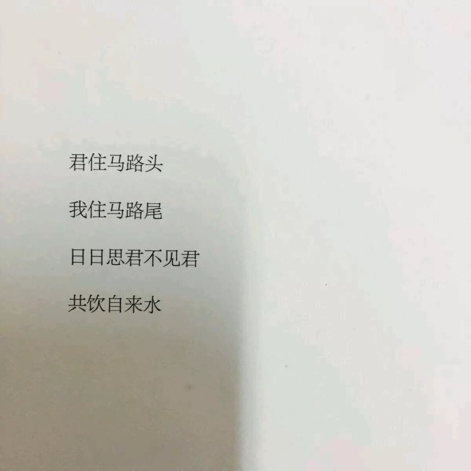 文字书摘背景图点赞明天会有好事发生7004