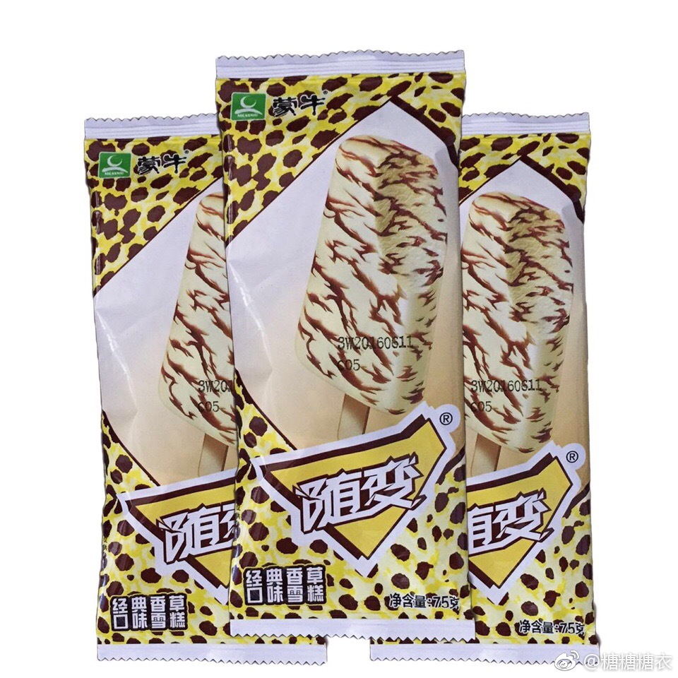 你们小时候吃过一种雪糕叫随变吗觉不觉得看着有点眼熟