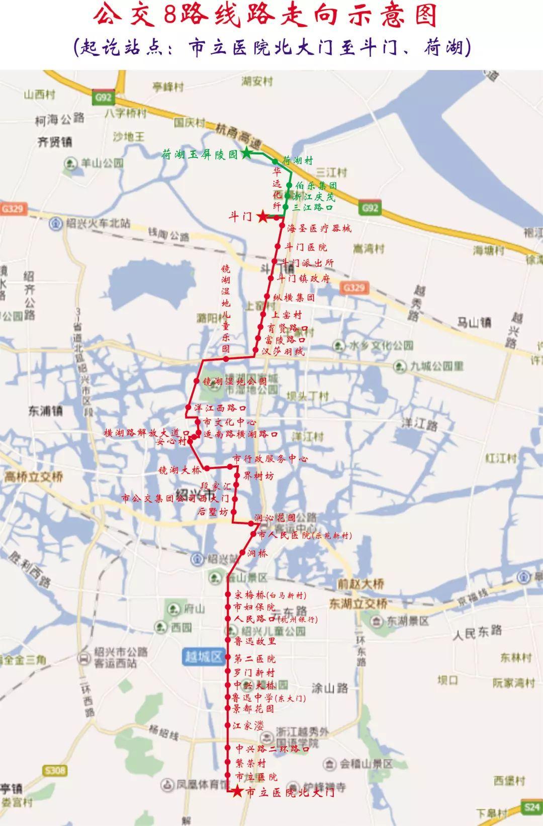 绍兴111路公交车路线图,111公交车路线路线图 速看!绍兴7条公交线路调整,有你经常坐的那路公交车吗?