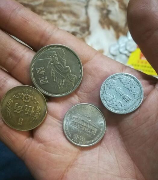 三十元买了四枚硬币大家说赚到了还是赔了