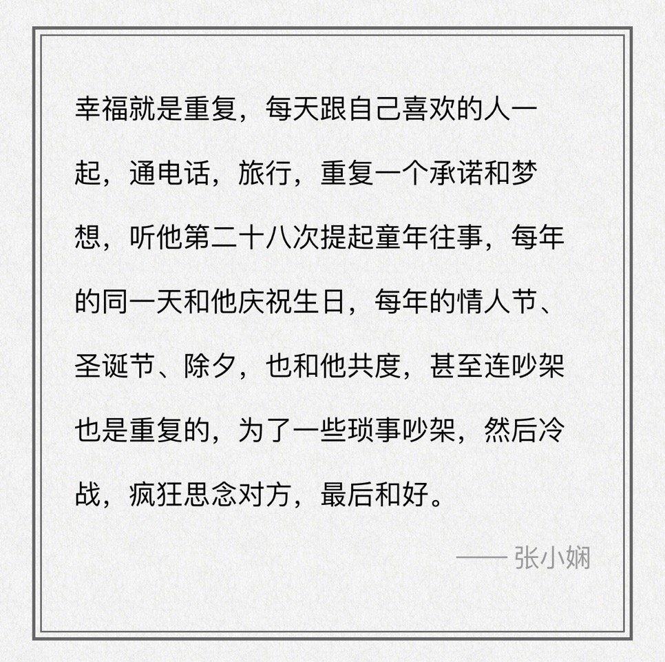 袁咏仪否认与张智霖吵架夫妻吵架后的伤心说说有没有感动你的