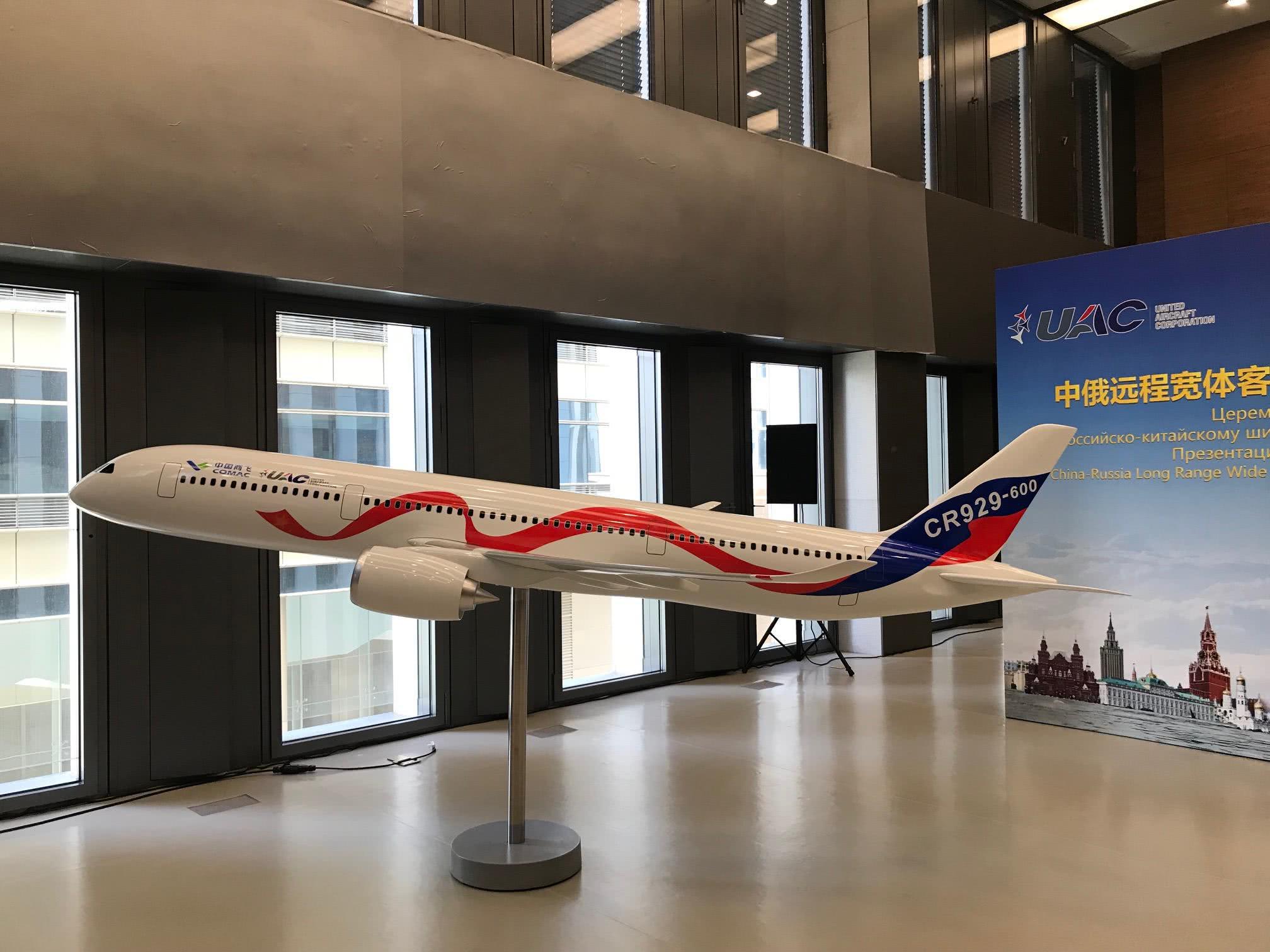 中俄大客机cr929才是杀手锏 还是甩不掉发动机"魔咒"?