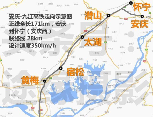 安庆到九江高铁走向示意图高铁动车组列车这条铁路的建设,方便了安庆