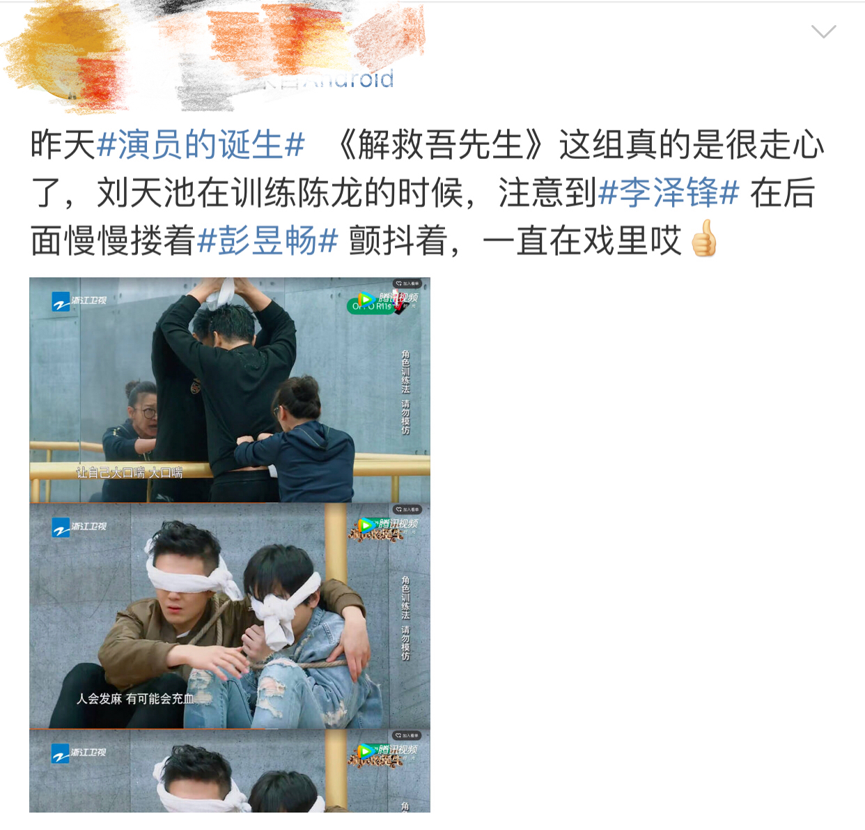 和唐嫣同班同学和韩雪孙俪一起拍过戏李泽锋为何现在还不火