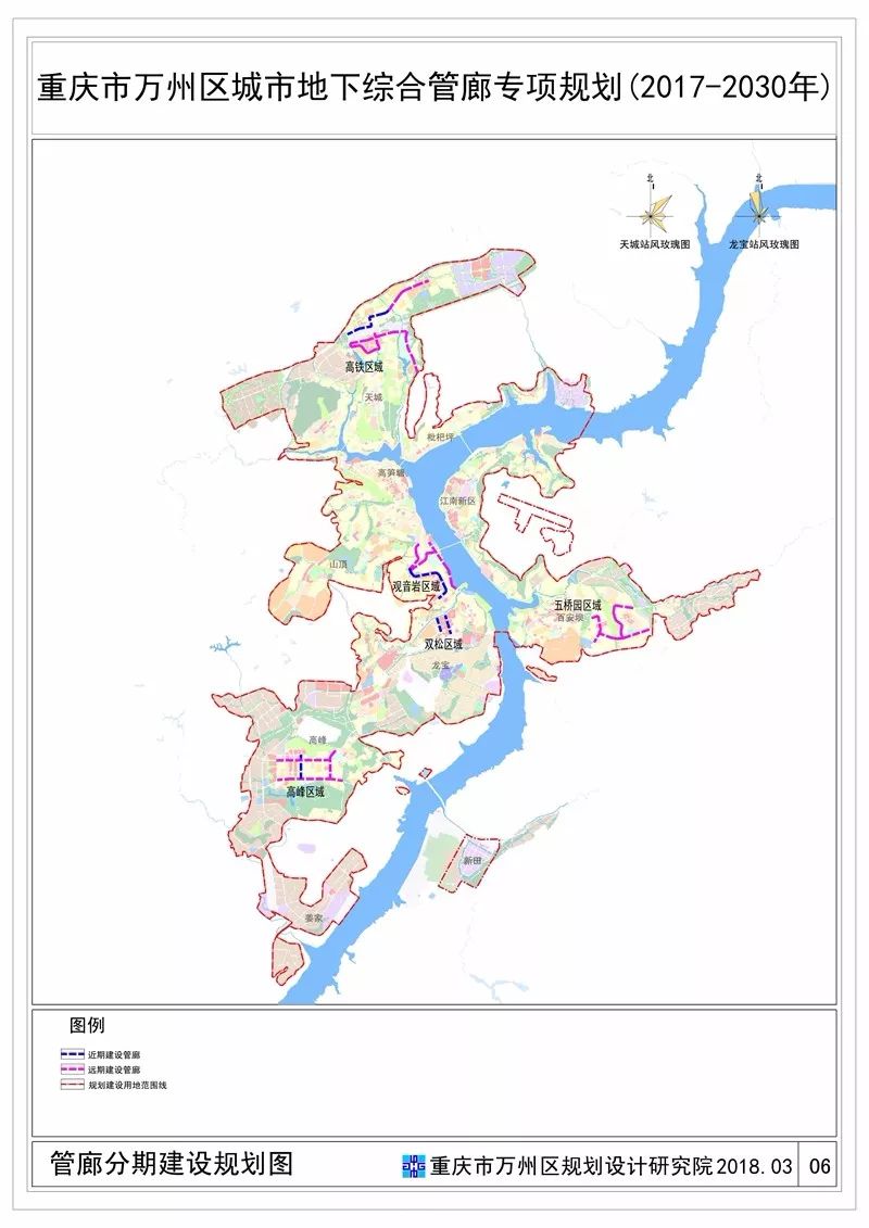 万州五桥新城规划图图片