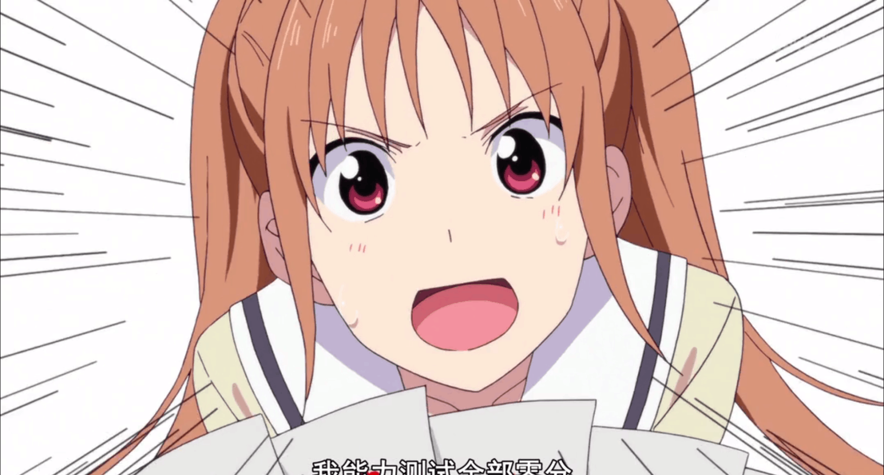 七月新番笨女孩这样的青梅竹马请给我一打