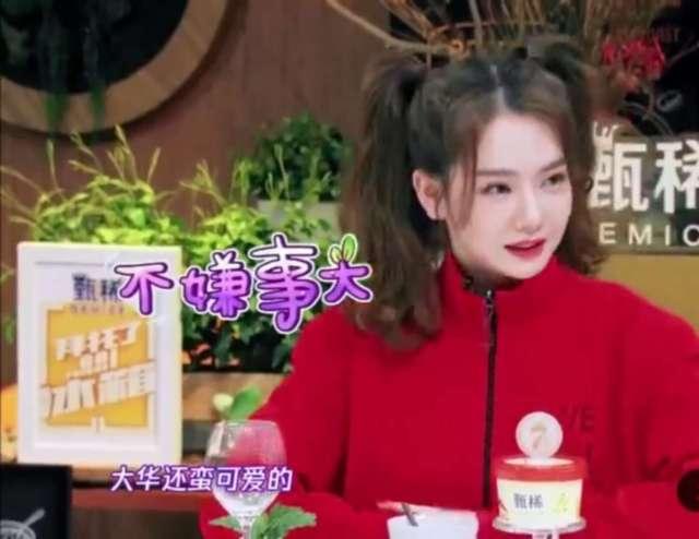 王嘉尔、刘宪华为何炅争风吃醋,其实两人私下