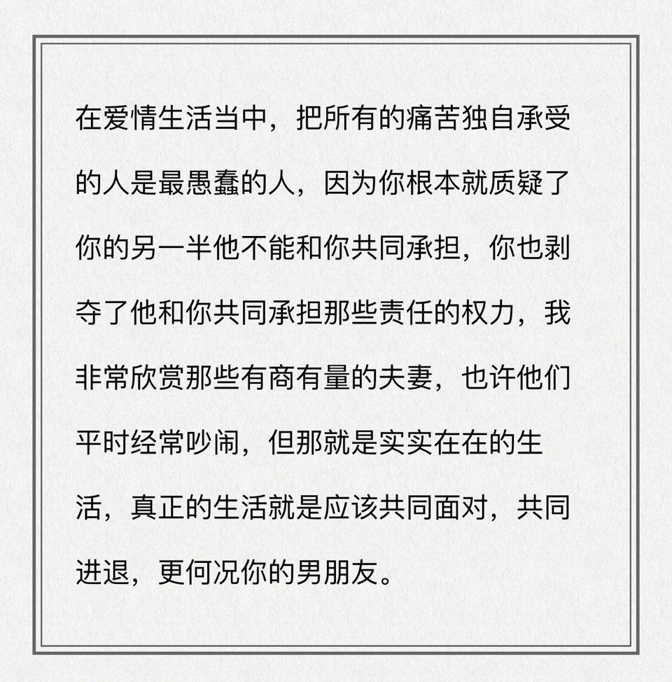 袁咏仪否认与张智霖吵架夫妻吵架后的伤心说说有没有感动你的