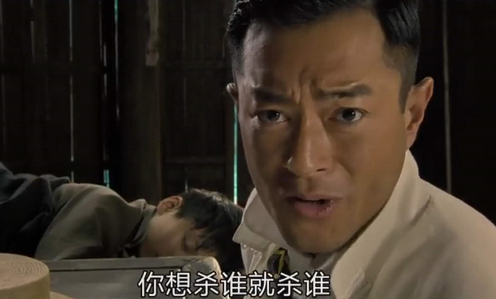 古天乐《危城》中饰演的反派曹少璘,让大家知道什么叫做演技!