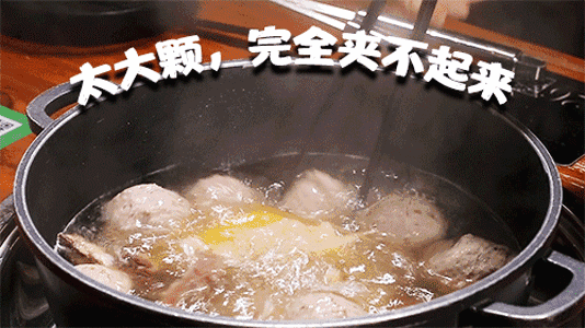 爱玩"抖音"的牛肉丸,特大!特爆汁!