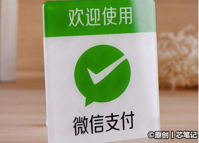 微信还将为商家提供免费提现的福利政策,在今年年底之前,只要使用微信