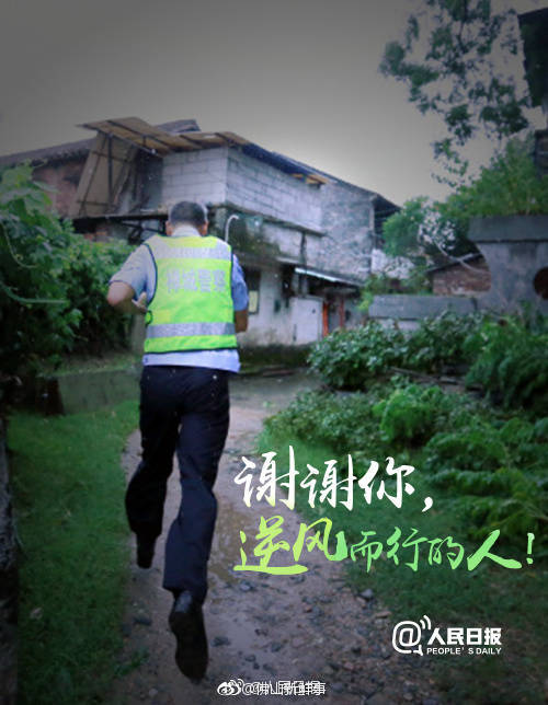 谢谢你,逆风而行的人