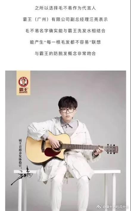 下午没事儿看这期明日之子,发现毛不易好搞笑