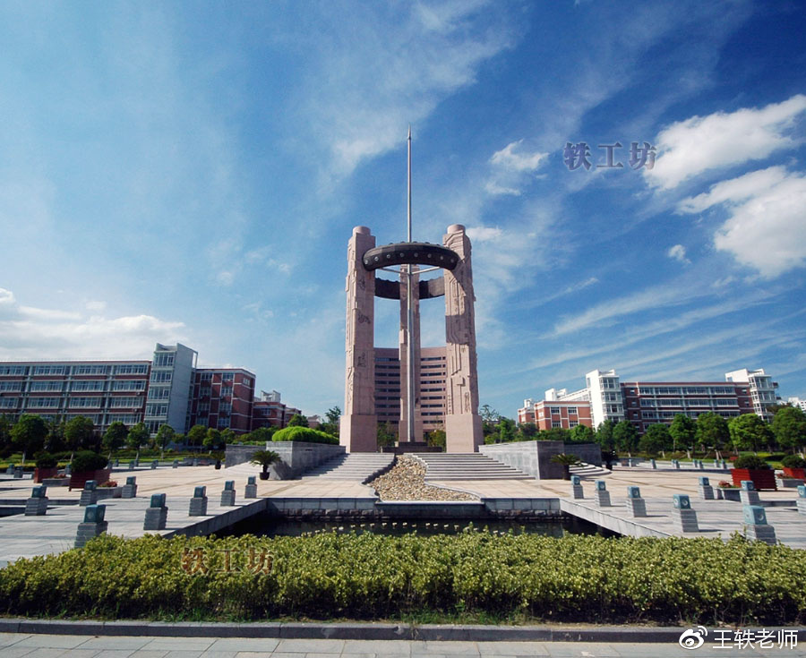 杭州科技大学属于什么大学(杭电排名为什么比211还高)