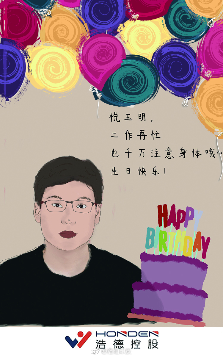 过生日手绘送祝福,又是别人家老板