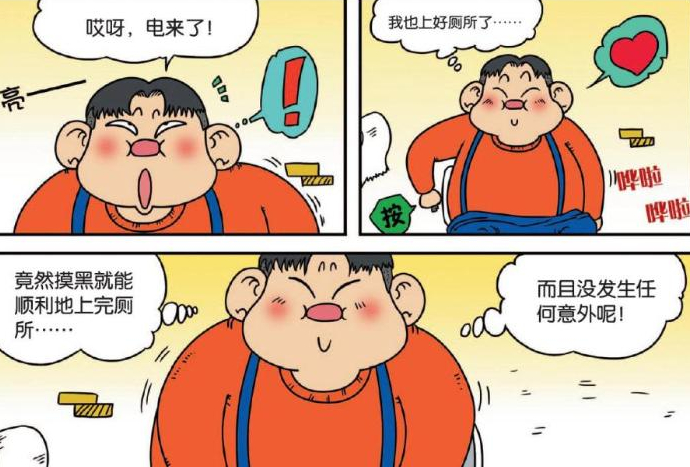 爆笑校园呆头现场表演给小叽叽穿裤子这个谁敢比