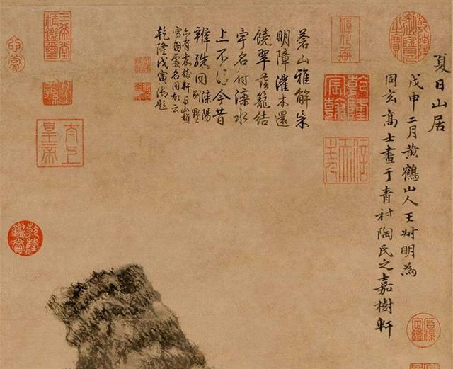 元,王蒙《夏日山居图》欣赏|王蒙|夏日山居图|焦墨_新浪新闻
