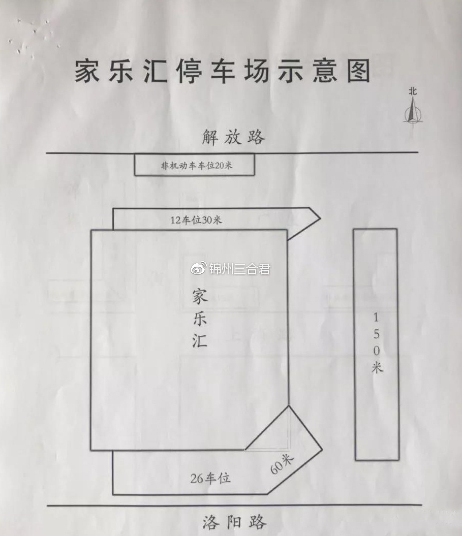 停车场也有范围锦州市内经营性停车场收费范围示意图来了收藏吧