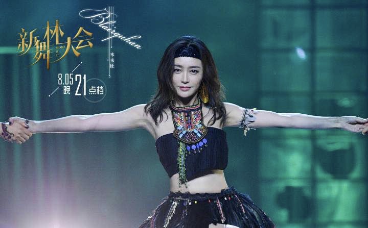 《延禧攻略》处于昏迷不醒的状态,但是在《新舞林大会》的舞台上,秦岚