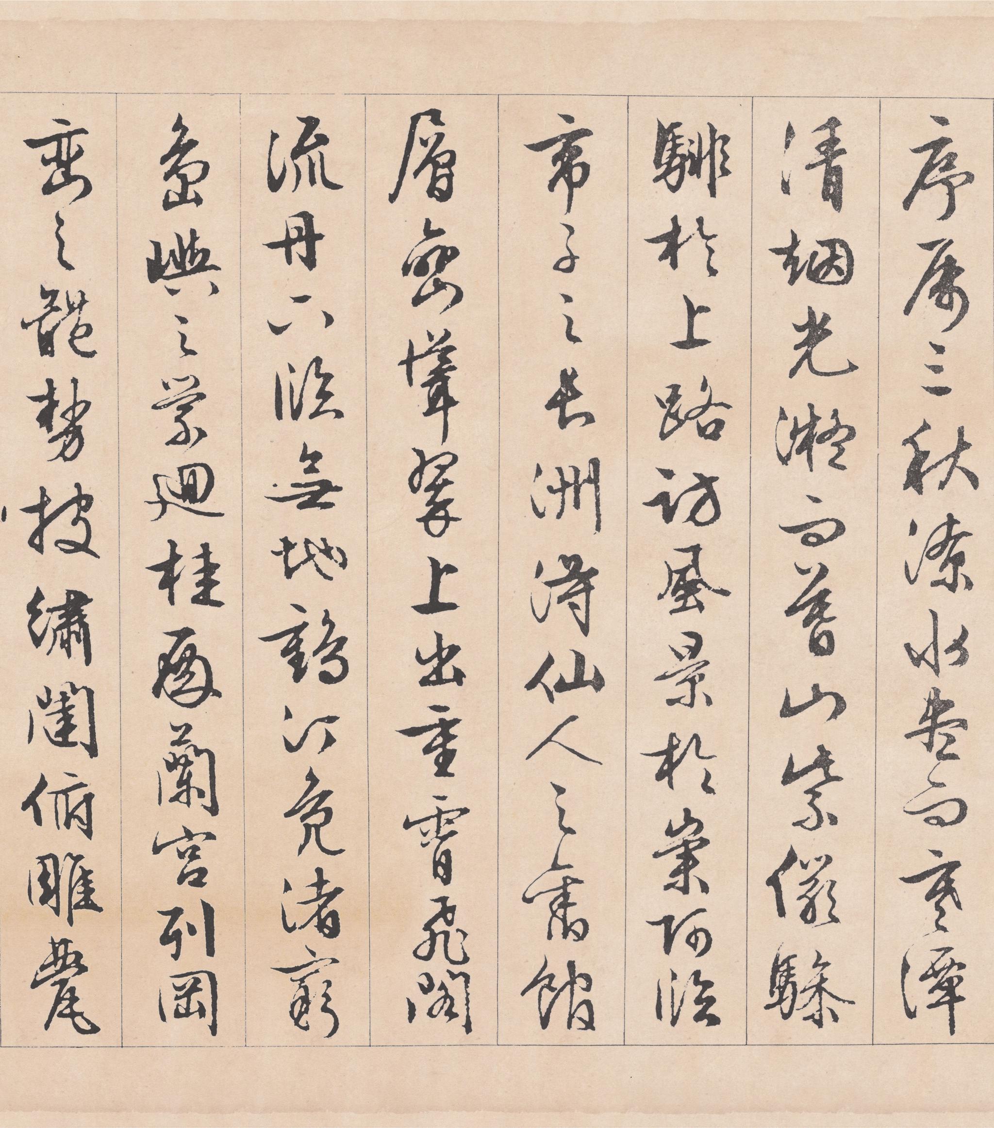 经典碑帖:文征明《滕王阁序》真迹完整全卷