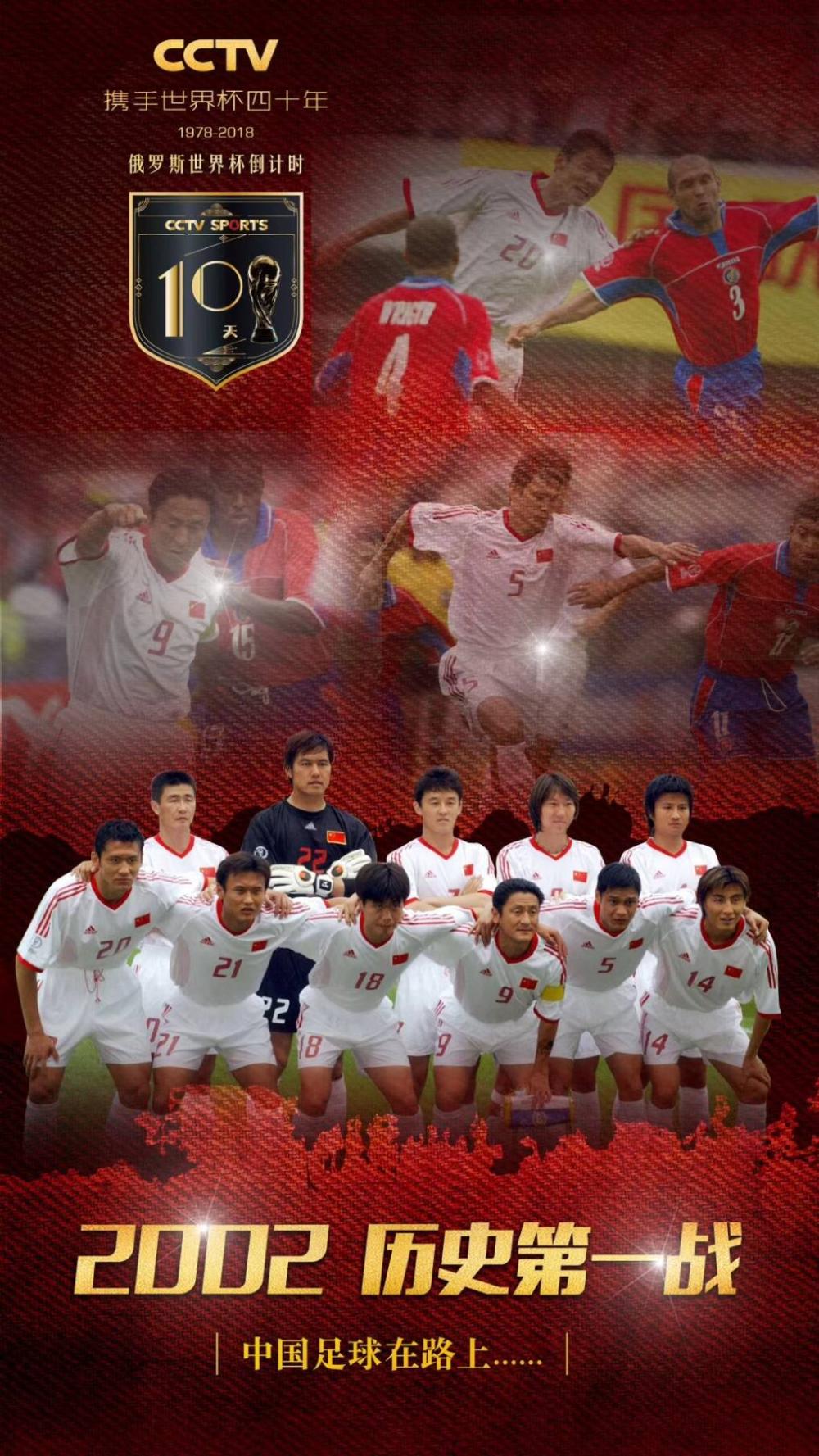 重磅: 世界杯期间64场比赛全部开放单关! (附北