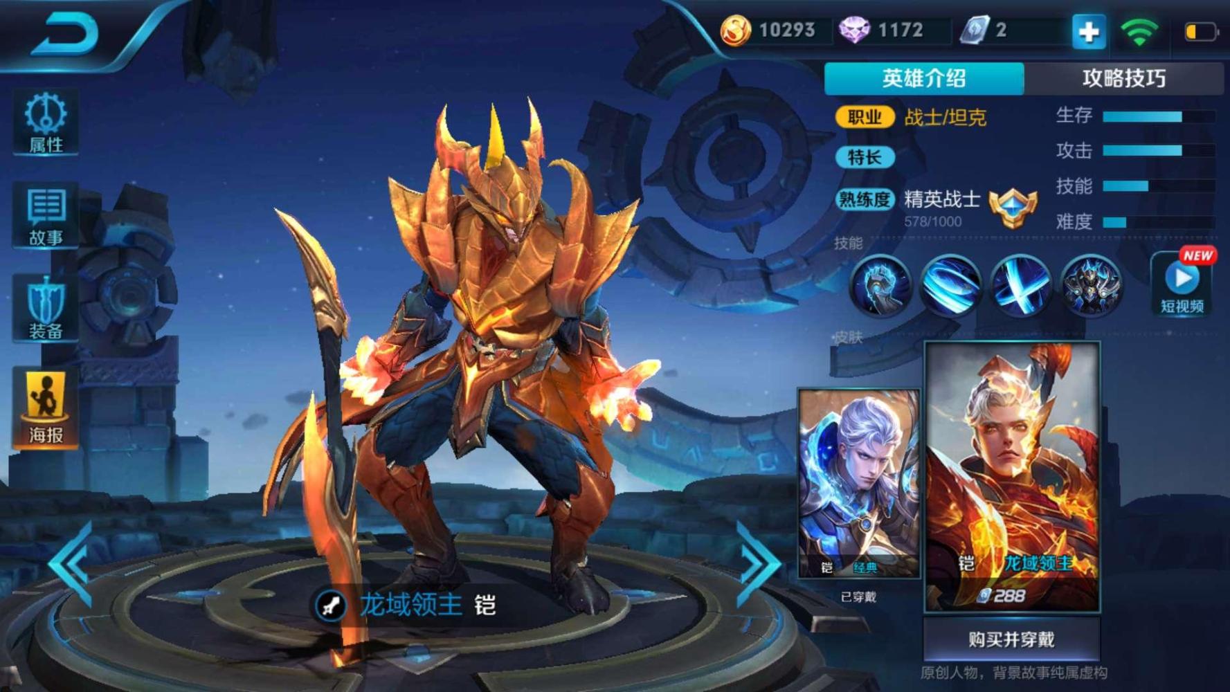 典韦|赵云|战士_新浪新闻