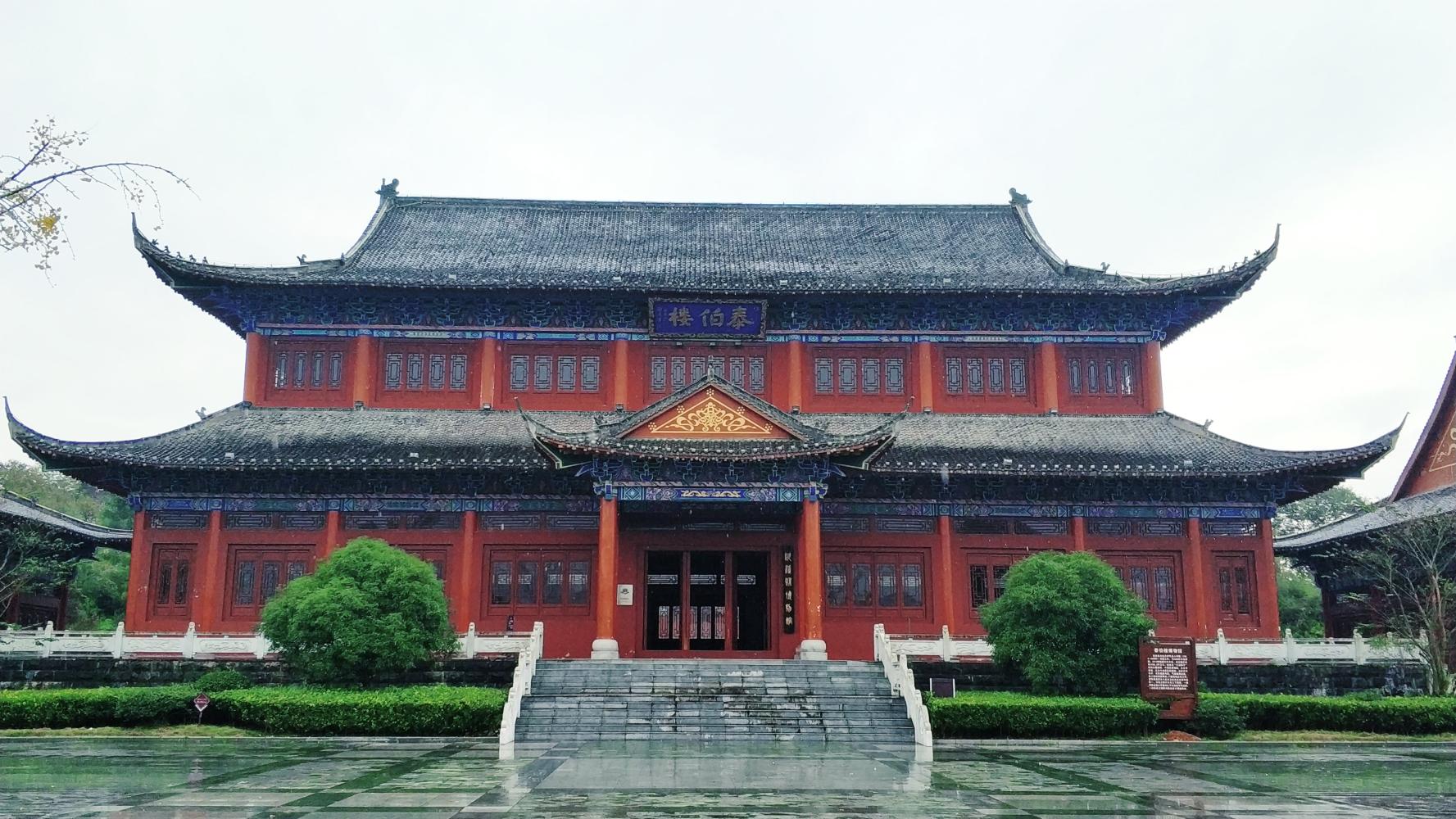 江西省抚州市资溪县泰伯公园-立冬时节雨纷纷-1095个我爱你