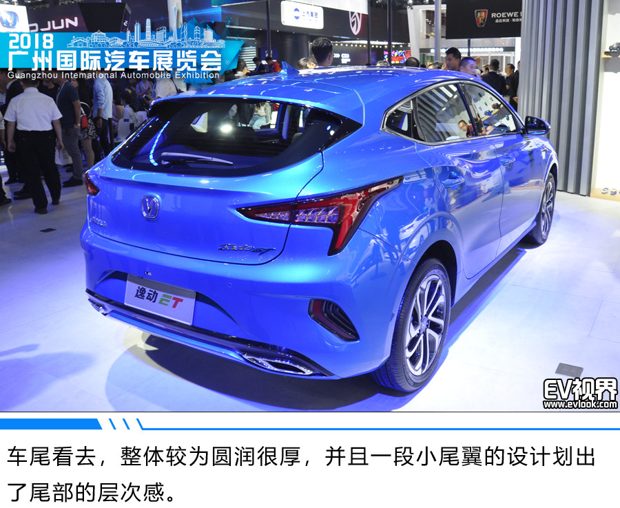 时尚掀背两厢车首选 长安逸动et车展实拍
