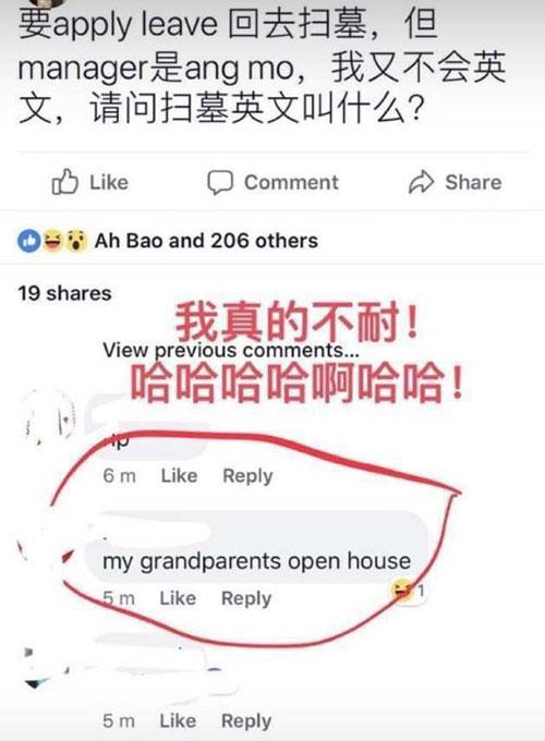 grandparents的中文图片